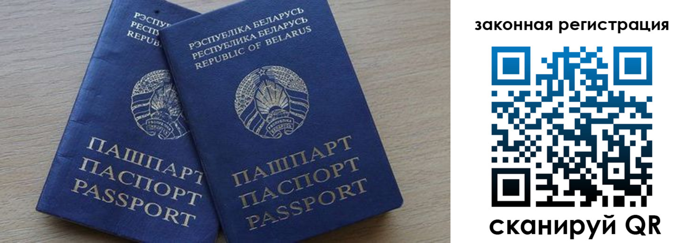 прописка от собственника в Асбесте