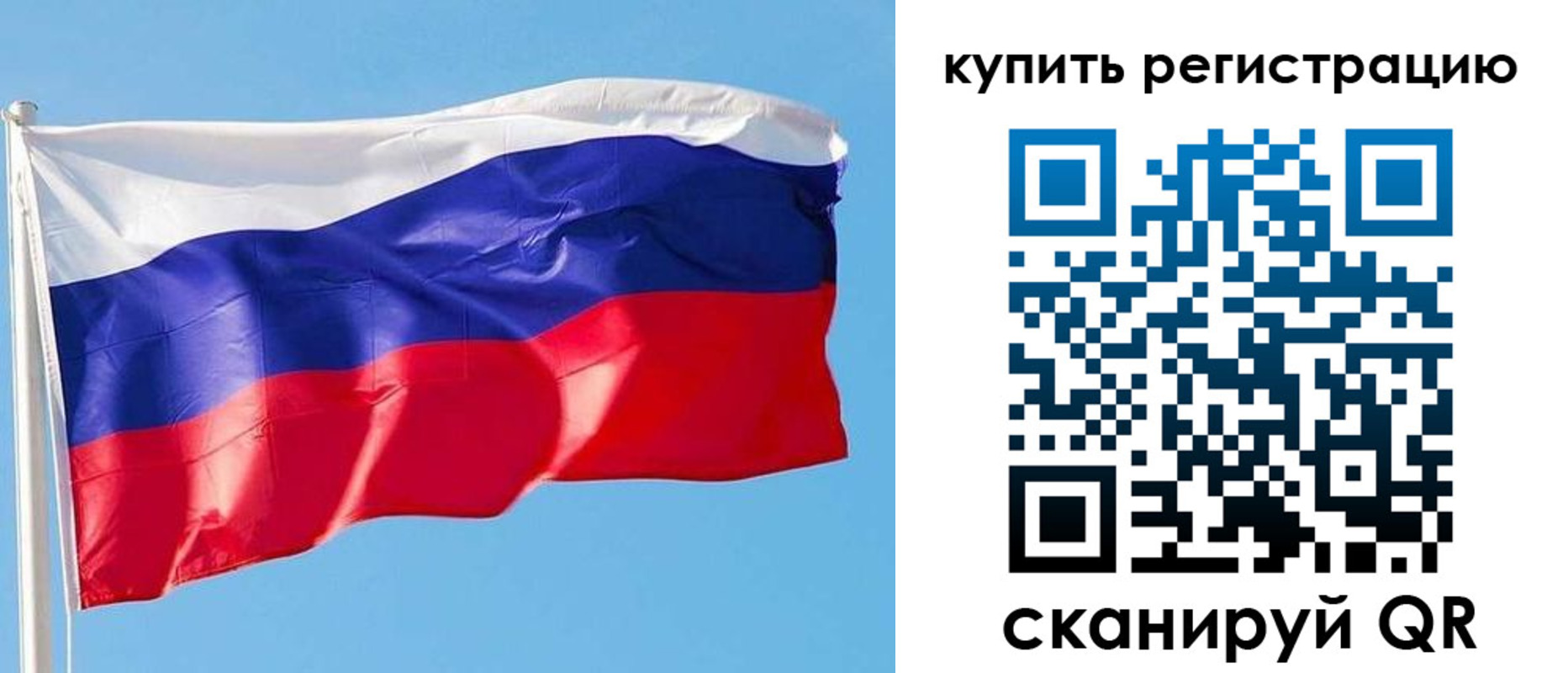 прописка от собственника в Асбесте