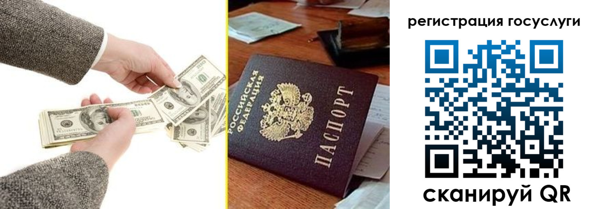 пропишу в квартире в Асбесте